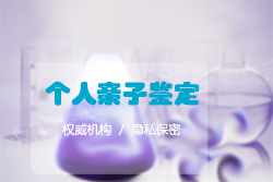 沈阳医院如何做DNA鉴定，沈阳权威亲子鉴定医院