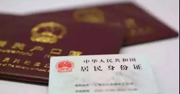 沈阳权威户籍亲子鉴定中心,沈阳上户口亲子鉴定地址电话查询 沈阳权威户籍亲子鉴定中心,沈阳上户口亲子鉴定地址电话查询