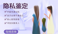 沈阳能办理亲子鉴定吗，沈阳做亲子鉴定流程是怎样的呢