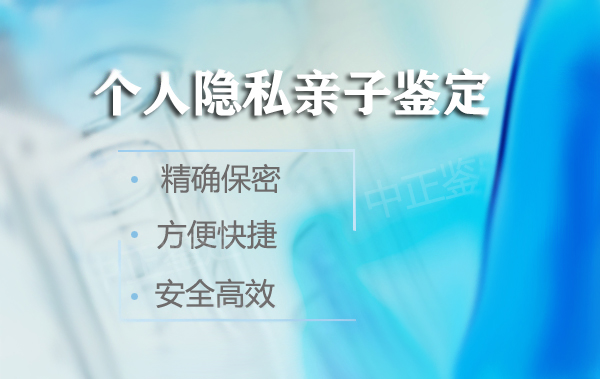 沈阳胎儿需要怎么办理DNA亲子鉴定,沈阳胎儿DNA亲子鉴定办理条件