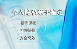 沈阳亲子鉴定医院地址在哪里，沈阳DNA鉴定检材有哪些