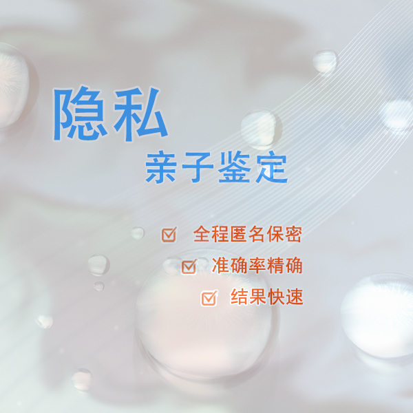 沈阳哪家医院能办理DNA亲子鉴定,沈阳医院做DNA鉴定服务详解