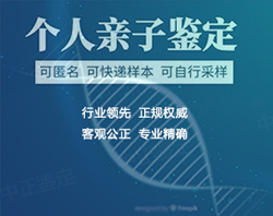 沈阳妇幼保建院DNA亲子鉴定预约电话，沈阳医院办理血缘检测收费