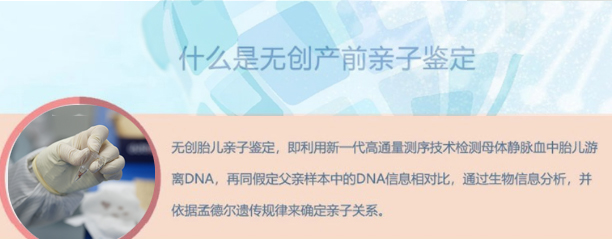 刚怀孕沈阳如何做孕期亲子鉴定,沈阳办理孕期亲子鉴定结果准吗 刚怀孕沈阳如何做孕期亲子鉴定,沈阳办理孕期亲子鉴定结果准吗