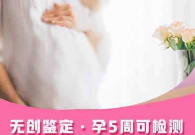 沈阳胎儿亲子鉴定机构地址查询, 沈阳胎儿亲子鉴定机构地址查询,