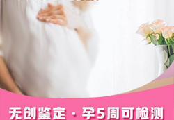 沈阳胎儿亲子鉴定机构地址查询(机构推荐)