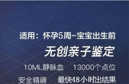 沈阳怀孕几个月如何确定孩子父亲是谁,沈阳孕期亲子鉴定费用多少钱啊 沈阳怀孕几个月如何确定孩子父亲是谁,沈阳孕期亲子鉴定费用多少钱啊