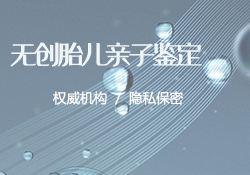 沈阳司法亲子鉴定预约，沈阳权威司法亲子鉴定机构