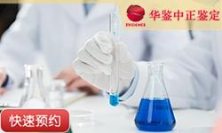 沈阳同一母系亲缘鉴定
